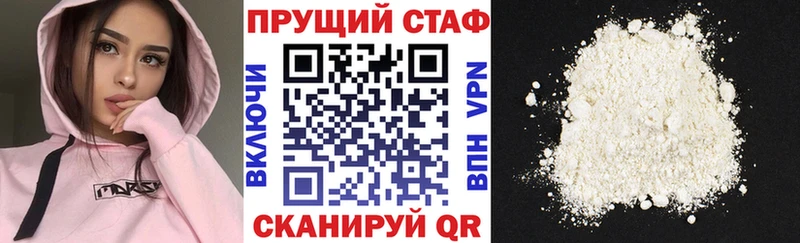 Купить наркотики Спас-Клепики Кокаин Alpha PVP Бошки Шишки АМФ МЕФ