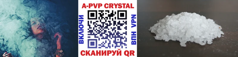 магазин продажи   Спас-Клепики  А ПВП VHQ 