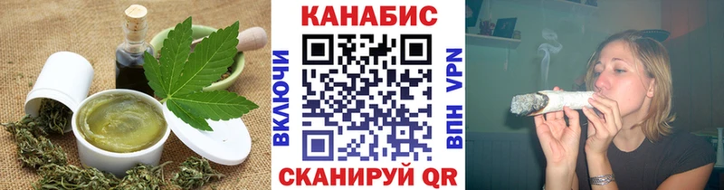 Печенье с ТГК конопля  купить наркотик  Спас-Клепики 