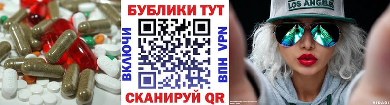 ЭКСТАЗИ таблы  Спас-Клепики 