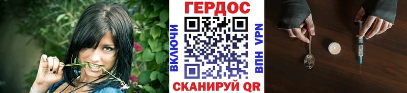 Героин белый  Спас-Клепики 