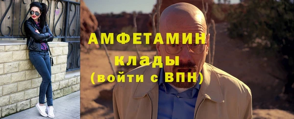 метамфетамин Алзамай