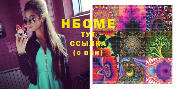 дистиллят марихуана Алексин