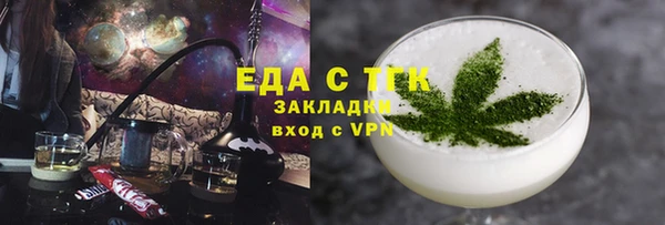 каннабис Абдулино