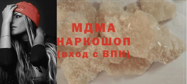 кристаллы Киренск