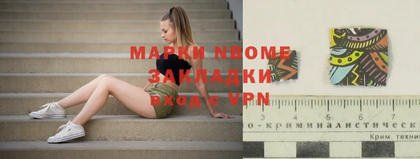 метамфетамин Алзамай