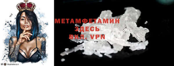 меф VHQ Заводоуковск