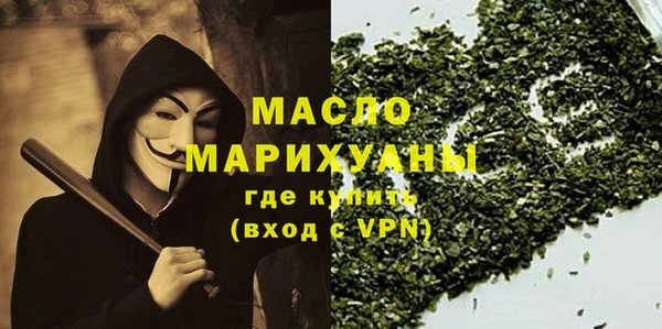 спиды Абинск