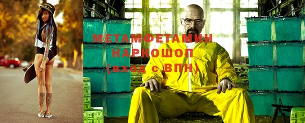 дистиллят марихуана Алексин