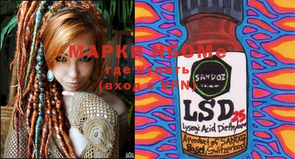 марки lsd Козельск