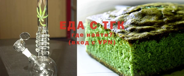 дистиллят марихуана Алексин