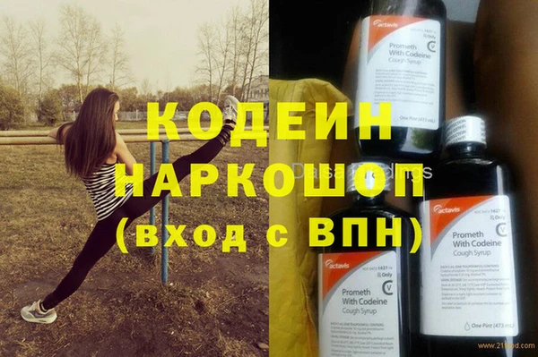 кокс Кодинск