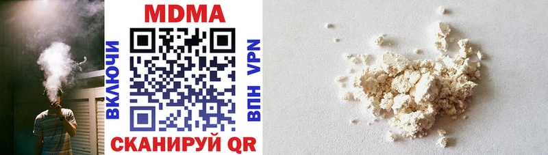 MDMA crystal  хочу   omg зеркало  Спас-Клепики 