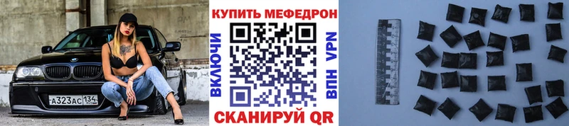 МЕФ  Спас-Клепики