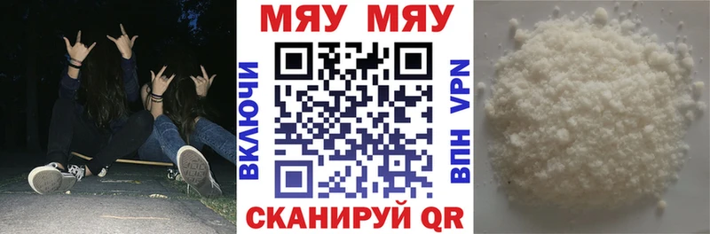 kraken как зайти наркотики Спас-Клепики МЕФ mephedrone