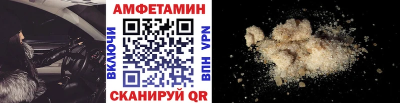 Метамфетамин кристалл  Спас-Клепики 