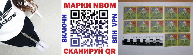 mega ссылки  Спас-Клепики  Марки N-bome 1,8мг 