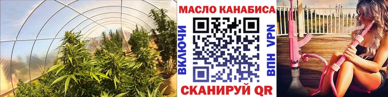 закладки  Спас-Клепики  ТГК Wax 